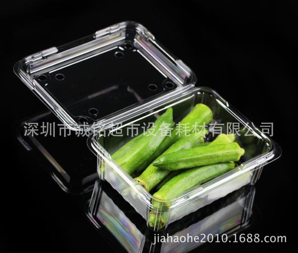 500g鲜果盒葡萄盒果蔬包装盒一次性水果包装塑料盒小黄瓜包装盒