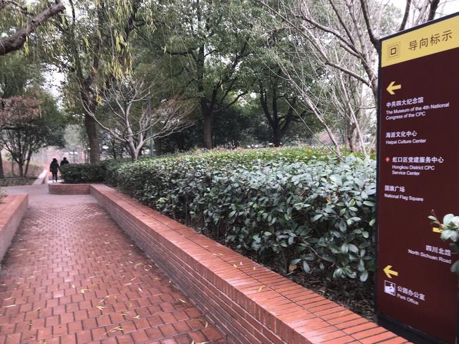 四川北路商业街旁的一处绿地,近衡水路,虬江路.