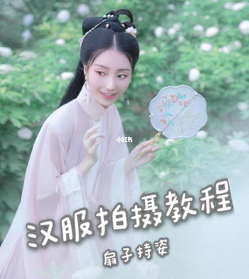 凤栖梧古风摄影持扇姿势分享第四期