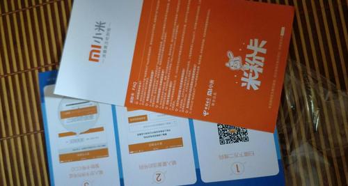 小米手机卡是联通还是移动