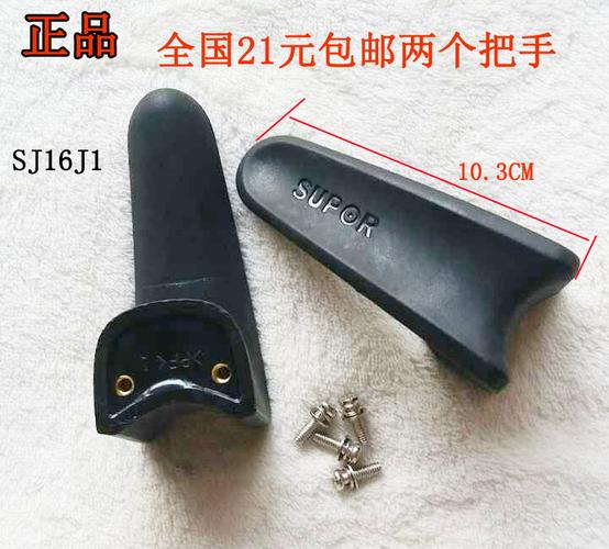 锅柄煎锅平底锅配件双孔中心距18mm锅把手手柄通用防烫电胶木奶锅