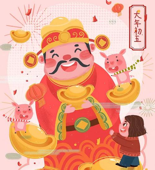 大年初五|今天为什么要"破"它?