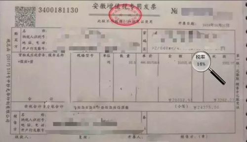惹不起!税控升级第一天,我就开了两张17%的专用发票.