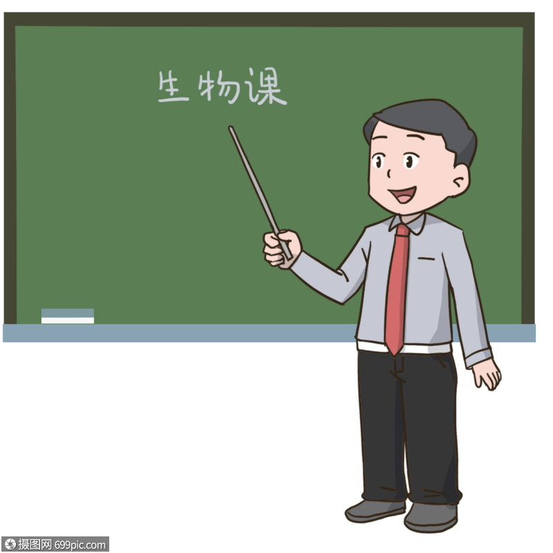 生物老师黑板可爱图片