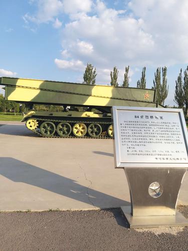 黄河军事博物馆