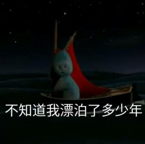 花园宝宝表情包