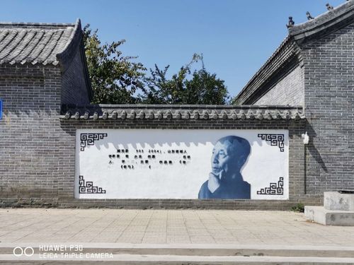 诸城行——王尽美纪念馆 臧克家故居