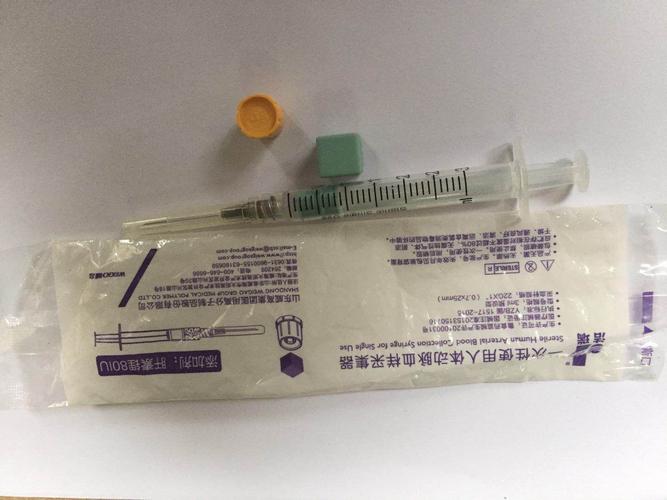 一次性使用人体动脉血样采集器(动脉血气针)