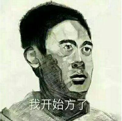 美术生 画画党专用表情包