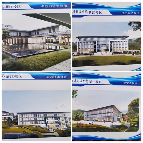 【地域研究】綦江新校区礼赞-重庆移通学院