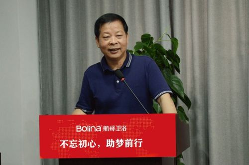 仪式上,航标卫浴董事长肖智勇发表讲话,向考上重点学校的同学表示