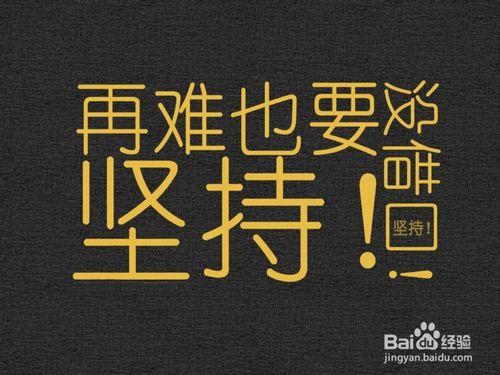 绝食(断食)减肥成功案例,10天爆瘦21斤