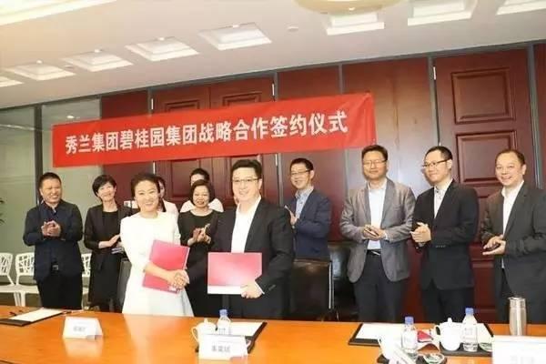 朱荣斌,与秀兰集团董事长郝海玲在秀兰集团北京总部签署战略合作协议