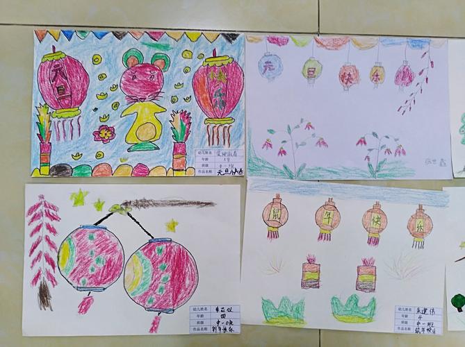 曲江区百花幼儿园小班,中班组"庆元旦,迎新春"亲子绘画比赛