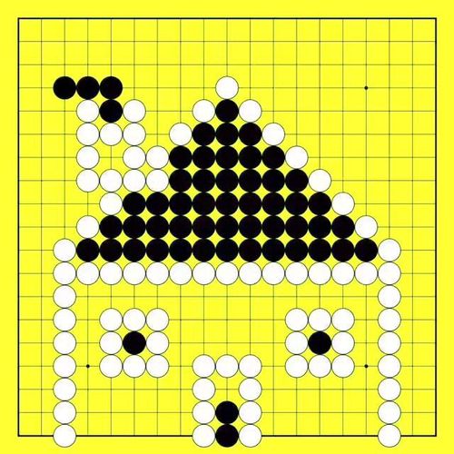 围棋创意摆棋图案