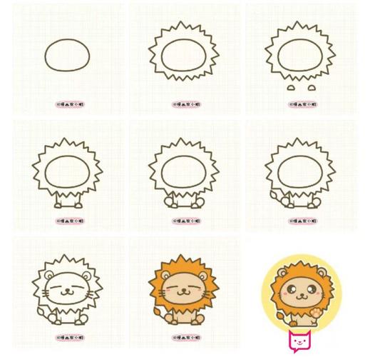 q版狮子简笔画简笔画教程
