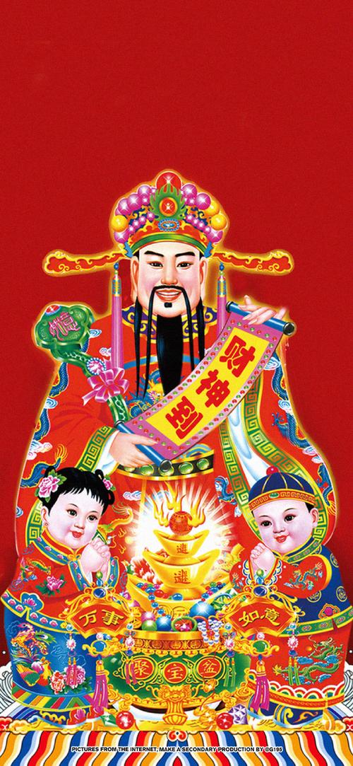 "财神"春节壁纸  9015屏幕前的人:2022发财暴富 升职加薪 有桃花