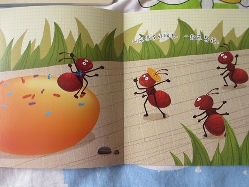 淘奇绘本《蚂蚁搬豆》让宝宝认识蚂蚁,并且感受蚂蚁之间相互帮助