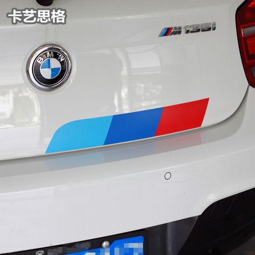 3m汽车贴纸 bmw m标新款宝马1系3系 三色车尾贴纸 改装拉花yf