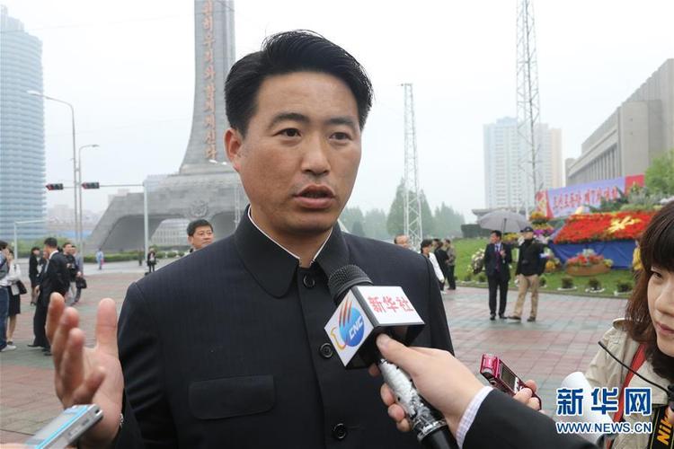 朝鲜劳动党七大在平壤开幕