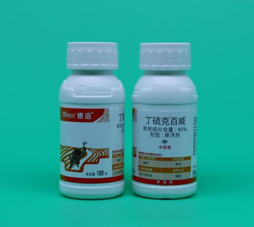 明德立达杀虫剂2019版靓照