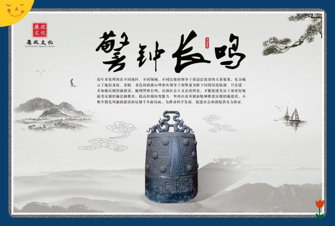 观看警示教育片观后感精选