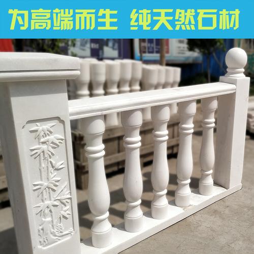大理石栏杆护栏阳台石柱子露台石材汉白玉栏杆石雕台阶扶手围栏