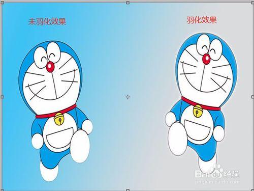 ps中羽化和不羽化的效果区别?