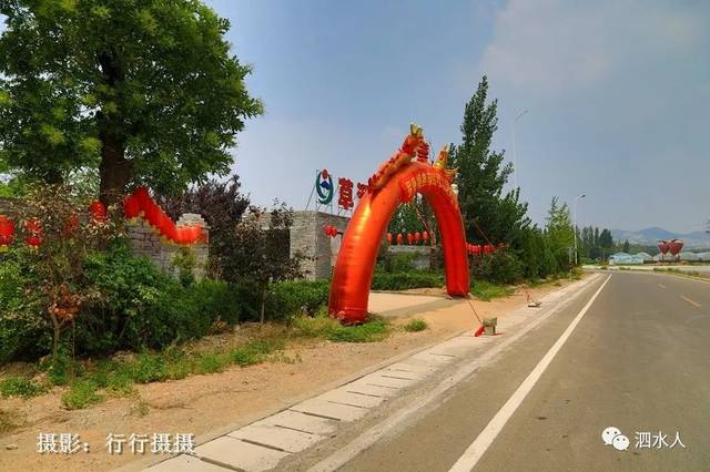 草原红生态科技园位于泗水县城中兴路北端路西,中册镇胡家庄村东临.