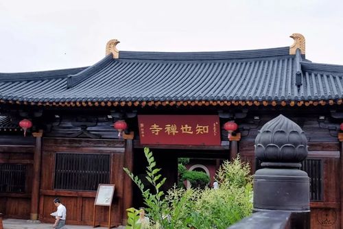 知也禅寺古朴幽雅,是松江乃至上海的佛教圣地和修学佛法的重要道场.