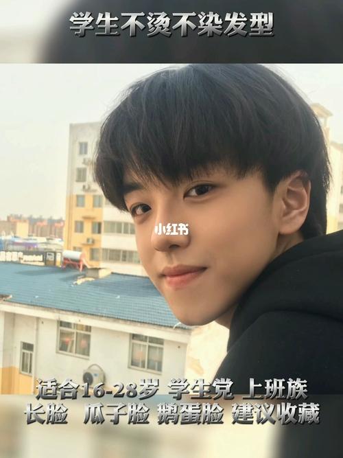 自然碎盖#微分碎盖#_碎盖_男士发型_发型_男士发型参考_时尚_发型