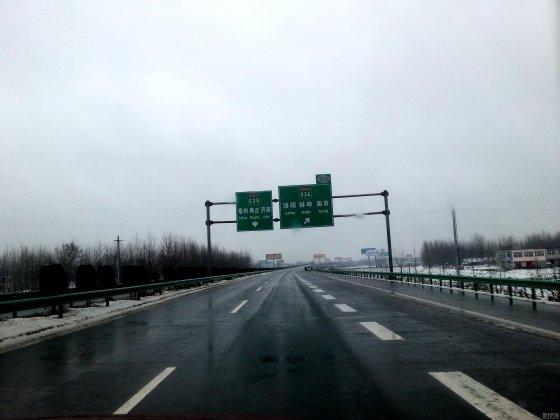 宁洛高速公路