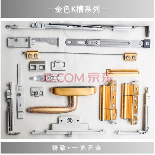 hopo好博同款门窗外开下悬c20欧标槽断桥铝合金门窗五金配件 24k槽