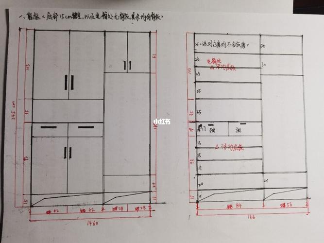 附定制尺寸图_鞋柜_魔方_小户型_玄关柜_装修_句容市攻略_收纳_清洁