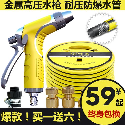 爱驾高压洗车水枪套装家用浇花刷车工具汽车洗车器冲车水管喷枪头