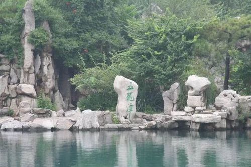 五龙潭为济南四大泉群之一,位于趵突泉北门对面,金代《名泉碑》所