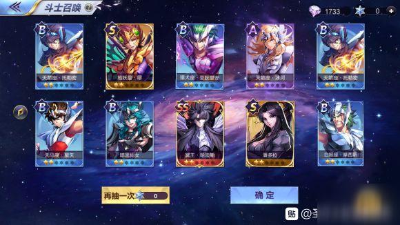 《圣斗士星矢手游》5月28日更新了什么 仙女星云瞬圣衣演练所开启