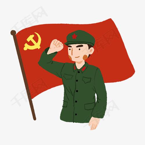 党员宣誓手绘卡通插画