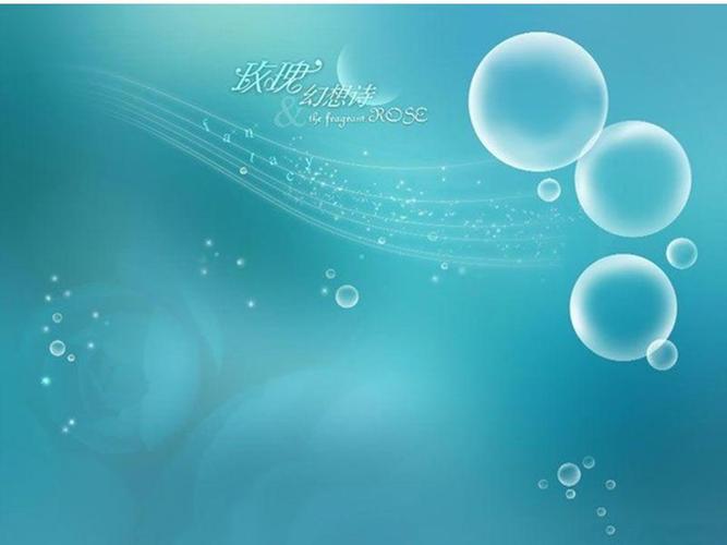 精美ppt素材_ppt精美背景图片_最新wps办公软件学习