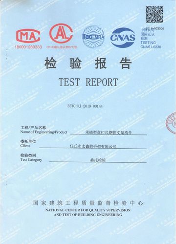 厂家直供盘扣式脚手架@圆盘式建筑快速脚手架 承插型盘扣式脚手架