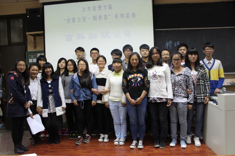 云南财经大学—云财青年