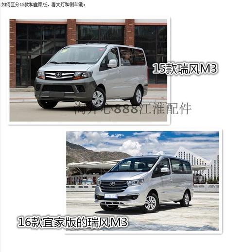 热卖江淮瑞风m3瑞风m5和畅五角星标车标标牌标志前中网标排量标字标