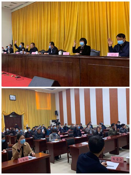 魏县第十六届人大常委会召开第二十五次会议