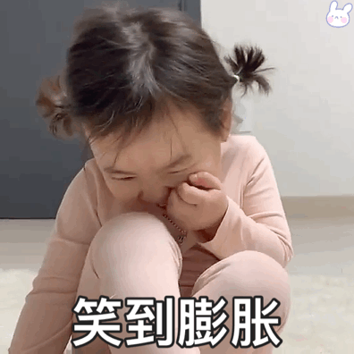 黄夏温动图表情闭嘴你个美少女