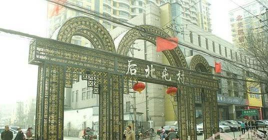 太原305亿改造后北屯 拆除年底完成