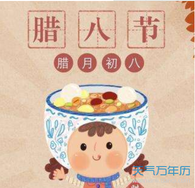 2019腊八节手抄报 2019最简单的腊八节手抄报