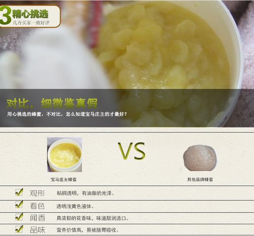 高品质特级纯天然蜂皇浆 自产新鲜蜂王浆 滋补美容500g包邮_7折现价
