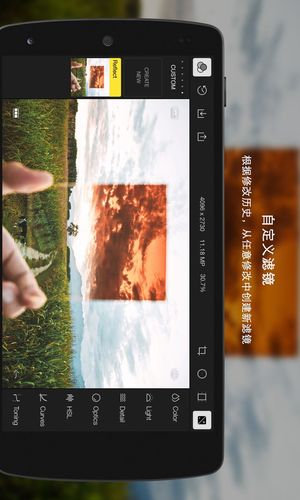 1泼辣修图2018手机版下载