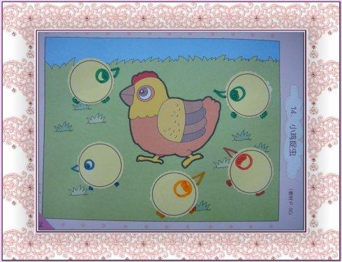 [转载]小鸡捉虫——撕纸,粘贴,添画
