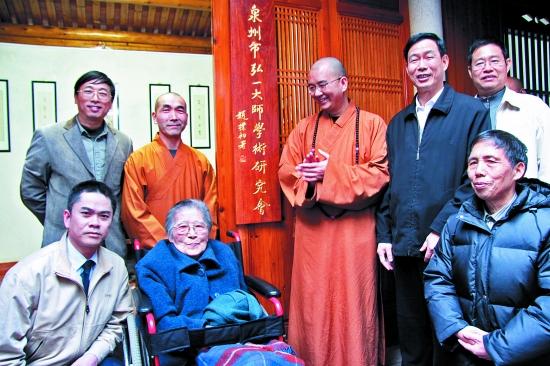 泉州弘一大师学术研究会日前正式移址"落户"泉州承天寺,新址设在山门